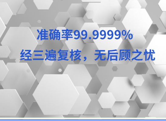 毕节纳雍万核基因DNA检测咨询中心