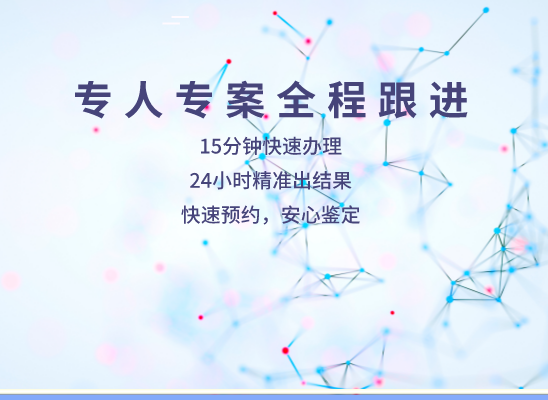 毕节纳雍万核基因DNA检测咨询中心