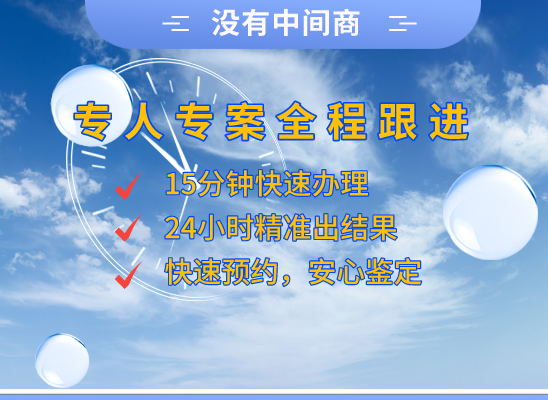 毕节纳雍万核基因DNA检测咨询中心